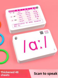 JINGQING | English Learning Aid Phonetics Cards 48 Pcs