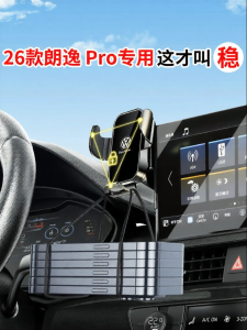 Đế Đỡ Điện Thoại Dành Riêng Cho Xe 2026 New Passat Leading PRO