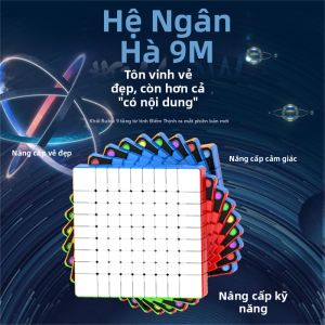 Diansheng | Smooth High-level Competition Magic Cube 9x9
