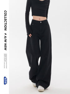 Quần Jeans Denim Ống Rộng Ôm Dáng Cạp Cao Màu Đen Cho Nữ Quần Dài Đến Sàn Kiểu Dáng Thẳng Phong Cách Mỹ Mùa Thu Hàng Mới Về