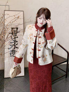 plus Size Wedding Dress Set New Chinese Style Reformed Qipao Skirt Cotton Jacket Retro Floral Embroidery High Waist Long Sleeve