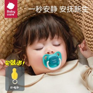 Babycare Soothing Nipple Soft Silicone Standard Mouth Y-Plug for Newborn Babies Sleeping Aid Gas Relief Infant Comforter