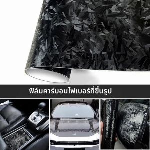คุณภาพสูง Matt กระจกปลอมแปลงสติกเกอร์สีดํารถไวนิลรถจักรยานยนต์อุปกรณ์เสริมคาร์บอนไฟเบอร์ Wrap สติ๊กเกอร์ปรับแต่งรถ Decal