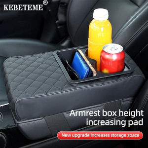 KEBETEME Car The Armrest Protective Pad Can Can Accommodate Other Items Such As Drinks Phones