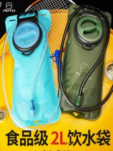 กระเป๋าเป้สะพายหลังนุ่มปากใหญ่2L สำหรับกีฬากลางแจ้งการวิ่งปีนเขาถุงน้ำดื่มน้ำ3L แบบพกพาถุงน้ำสำหรับขี่จักรยานออฟโรดวิ่งมาราธอน