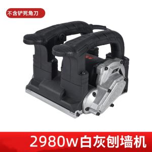 Wall Planer Machine Concrete Renovation Tool No Dead Corner Cement Grinding Old Wall Refurbishment Putty Shovel Electric Tool