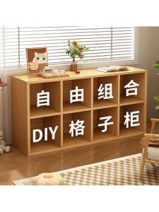 MOLORE | Storage Bookshelf for Kids Use Short Design