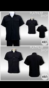 เสื้อซาฟารีสีดำ เสื้อพนักงาน เสื้อสุภาพ เสื้้อเข้าพิธี เสื้อเซ็ตทำงาน เสื้อกำนัน เสื้อผู้ใหญ่ ฟอร์มพนักงาน สีดำ เนื้อผ้าดี ราคาส่งโรงงาน เสื้อซาฟารี สีดำ เสื้อซาฟารีสีดํา - Lazada