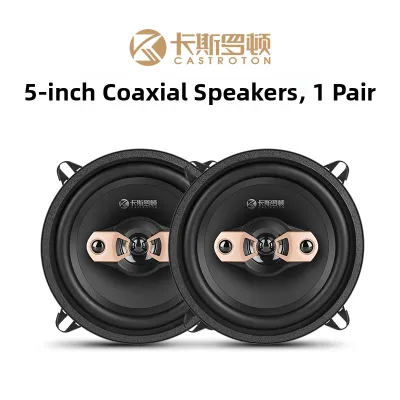 KASILUODUN | Coaxial Subwoofer