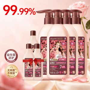 suk garden | Stain & Bacteria Removal Underwear Laundry Detergent