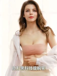 Medical Grade 5cm x 5m Ladies Stretchable Boob Tape Womens Invisible Magic Chest Paste