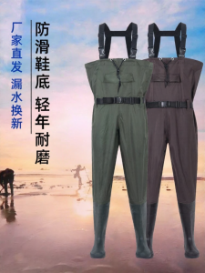 PATGEAR | Thick Waterproof Bib Trouser