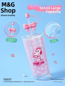 M&G SHOP | Portable Large Capacity Straw Cup