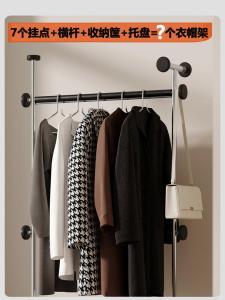 Modern Vintage Free-Standing Bedroom Clothes Hanger Rack Open Closet Coat Hook Stainless Steel Mobile Storage Organizer