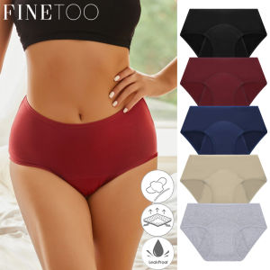 FINETOO ชุดชั้นในสรีระผ้าฝ้ายผู้หญิงเอวต่ำป้องกันการรั่วไหลประจำเดือนกางเกงชั้นในสีทึบ