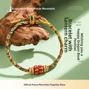 PUTUOSHAN | Five-color Handcrafted Festive Red Rope Bracelet