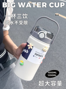 OUSHIMA | Thermal Mug with Straw High Capacity 304 Stainless Steel Interior