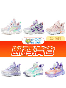 Spring Childrens Soft Bottom Sports Shoes Breathable Mesh Running Shoes for Girls And Boys Anti-Slip Wear-Resistant EVA Outsole