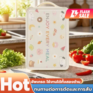 เขียง เขียงสแตนเลส สแตนเลสเกรดอาหาร 304 ต้านเชื้อแบคทีเรียที่แข็งแกร่ง99.99% ใช้ได้ทั้ง2ด้าน ทนขัดถูและกัดกร่อน กันการรั่วไหล เขียงครัว เขียงพกพา เขียงอเนกประสงค์ สแตนเลสเขียง เขียงแสตนเลส เขียงพลาสติก Cutting Board