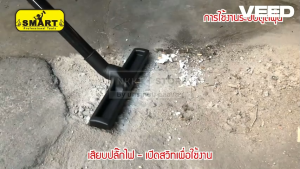 J-SM-VCB10L เครื่องดูดฝุ่น อุตสาหกรรม เกรดโรงงาน SMART สินค้าเเท้รับประกันจากผู้เเทนจำหน่าย