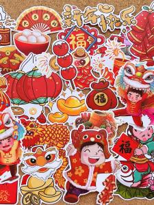 New Year Spring Festival Red Element Hand Copy Report Stickers Traditional Culture Literacy Report Picture Book Decorative Decals
