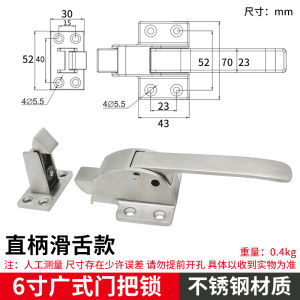 Khóa Lò Nướng Có Thể Điều Chỉnh Bằng Thép Không Gỉ Khóa Tủ Lạnh Tay Cầm Cửa Tủ Lạnh Khóa Lạnh Cửa Công Nghiệp Lò Nướng Phụ Kiện Cửa