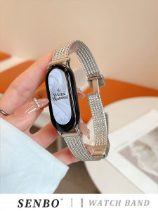 Mi Band 9 Metal NFC Version Smart Watch Band Foldable Magnetic Absorption Womens Fashion High-End Mens Summer New Model