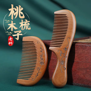 XIAOLIZI | Natural Scalp Massage Volume Hair Wooden Comb