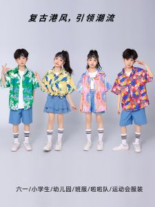 Retro Hong Kong Style Children Performance Uniform