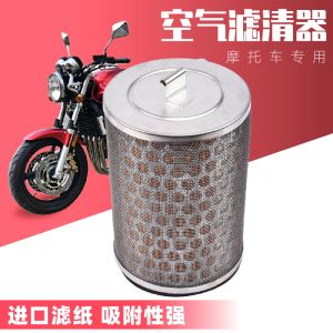 Bộ Lọc Không Khí Xe Máy Honda CB400 350 450 CB250 ASDL Phụ Tùng Xe Máy Lọc Không Khí Hiệu Suất Cao Chất Lượng Lâu Dài