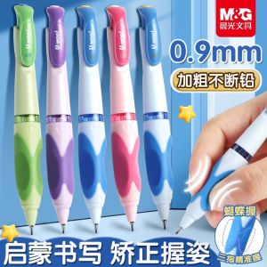 Mornings Light Butterfly Automatic Pencil HB Không Độc Hại Không Cần Xay Không Dễ Gãy 0.9mm Đồ Dùng Văn Phòng Phẩm Cho Học Sinh Tiểu Học