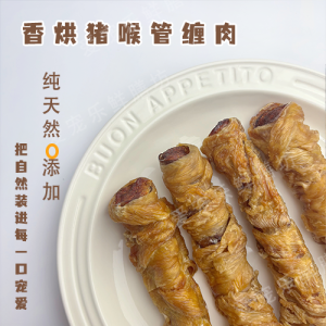 Handmade Pet Snacks Dried Rabbit Leg Teeth Grinding Treats Dental Health Small to Medium Dogs Training Rewards Nutritious Healthy