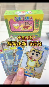 Original KaBao Crayon Shinchan Fun Time Collection Card Anime Trading Card Pack Creative Design Collectible Card