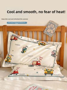 MISU | Cool and Soft Baby Pillowcase