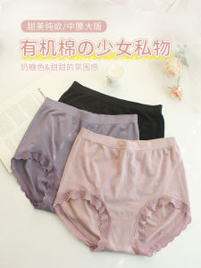 Three-pack พลัสไซส์ Seamless ผู้หญิง ชุดชั้นในสบาย หลวม Mid-high เอว ผ้าฝ้าย เป้า ยืดได้ กางเกงใน สําหรับ พลัสไซส์ สุภาพสตรี