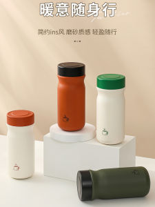 Mini Portable Tea Brewing Stainless Steel 316 Insulated Cup Cute Small Size for Women Students Modern Simple Style Water Cup
