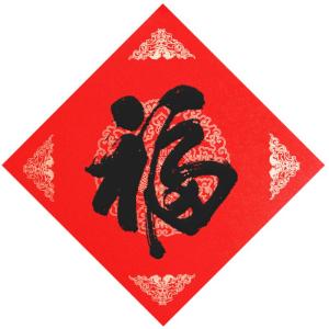 ZHAISHISANLU | Blank Red Couplet Paper Calligraphy New Years Paper