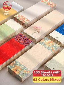RANDENG | Blank Calligraphy Bookmarks with Tassels 100 Pieces