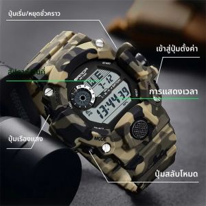 Sanda 2183 แฟชั่นทหารกีฬานาฬิกาผู้ชายนาฬิกากันน้ําสําหรับชาย S-สไตล์ Shock นาฬิกาจับเวลากันกระแทกนาฬิกาข้อมือดิจิตอล