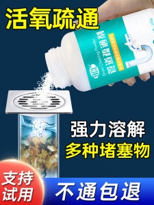 Powerful Hair Remover Pipe Unblocker Kitchen Sink Oil Stain Dissolver Toilet Blockage Deodorant Solid Deep Cleaning Agent