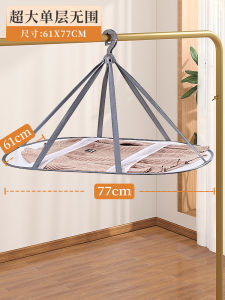 Drying Clothes Rack Flat Layout Sweater Underwear Socks Drying Tool Home Use Polyester Material Nordic Style Two Layers