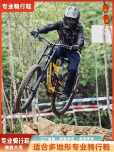 Avitus Professional Mountain Bike Riding Shoes Unlocked Flat Pedal Comfortable Downhill Series Cycling Footwear for Men