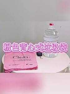 Easy Peel Tear Resistant Scented Trash Bags