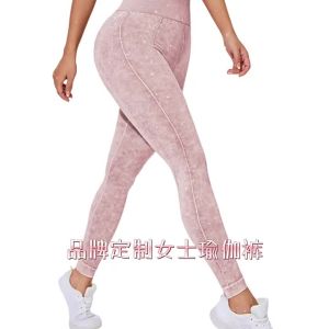 Quần Dài Tập Yoga Bó Sát Giặt Cát Liền Quần Thể Thao Chạy Bộ Mông Đào Eo Cao Nhanh Khô Giặt Nước