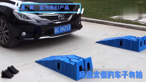 2PCS car anti slip plastic car maintenance bracket maintenance ramp ladder oil change ramp