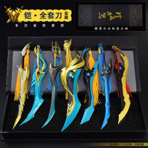 Kingdom Childrens Toy Sword Full Set Metal Glory Model Dawn Guardian Display Stand Included Armor King Plaything