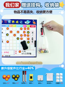 Magnetic Winter Break Children's Growth & Self-Discipline Chart: A Comprehensive Guide