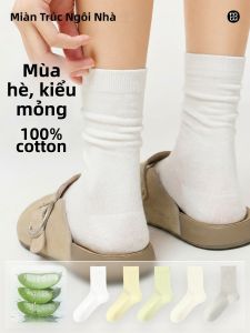 B&C.Room | Antibacterial & Anti-odor 100% Cotton Mid-Calf Socks