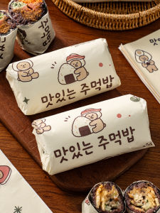 Vinland | Heatable Wrapping Paper For Rice Balls