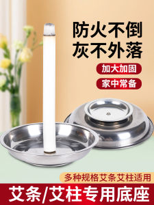 Moxibustion Tray Moxa Stick Base Plug Moxa Stick Chassis Stainless Steel Tray Fixed Floor Bracket Dedicated Gray Plate